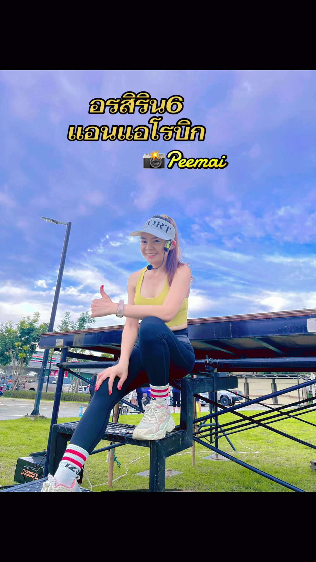 @ครูแอน.แอนนี่