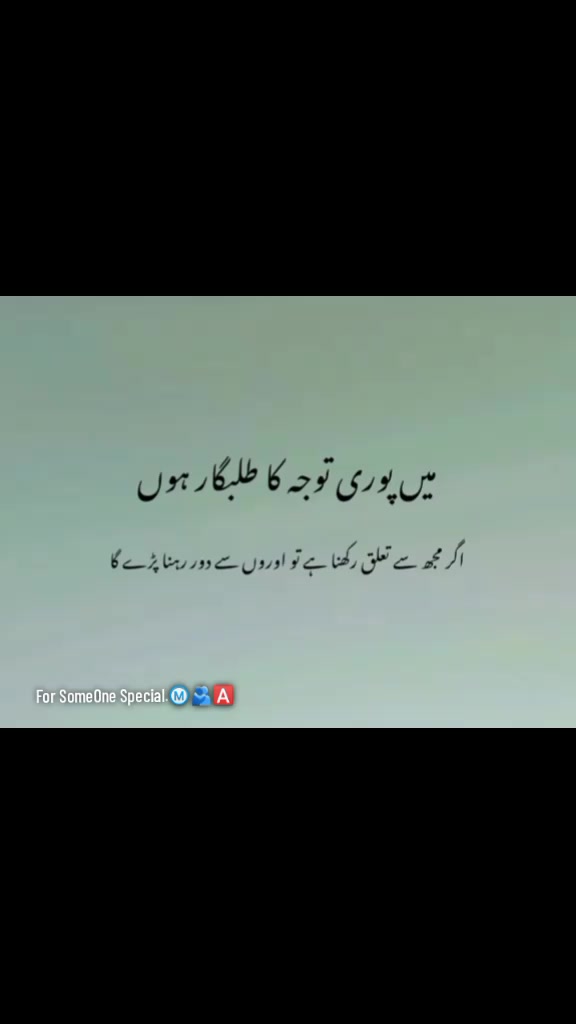 @محمد ارشد چوہان PTV