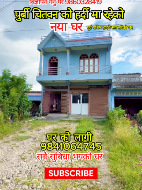 @Ghar Jagga Bank