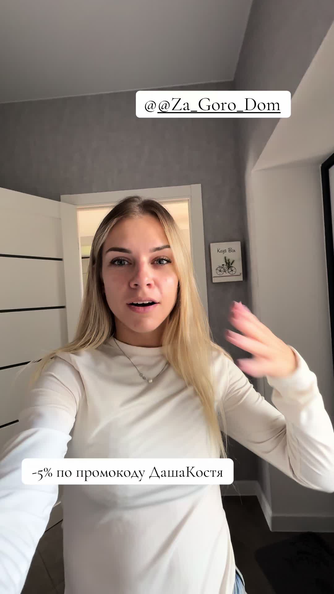 @ДашкаPro🌟