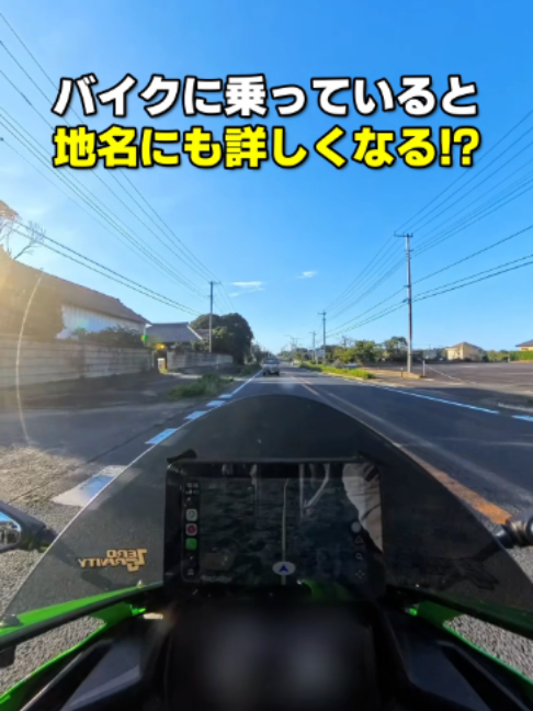@イッチー
