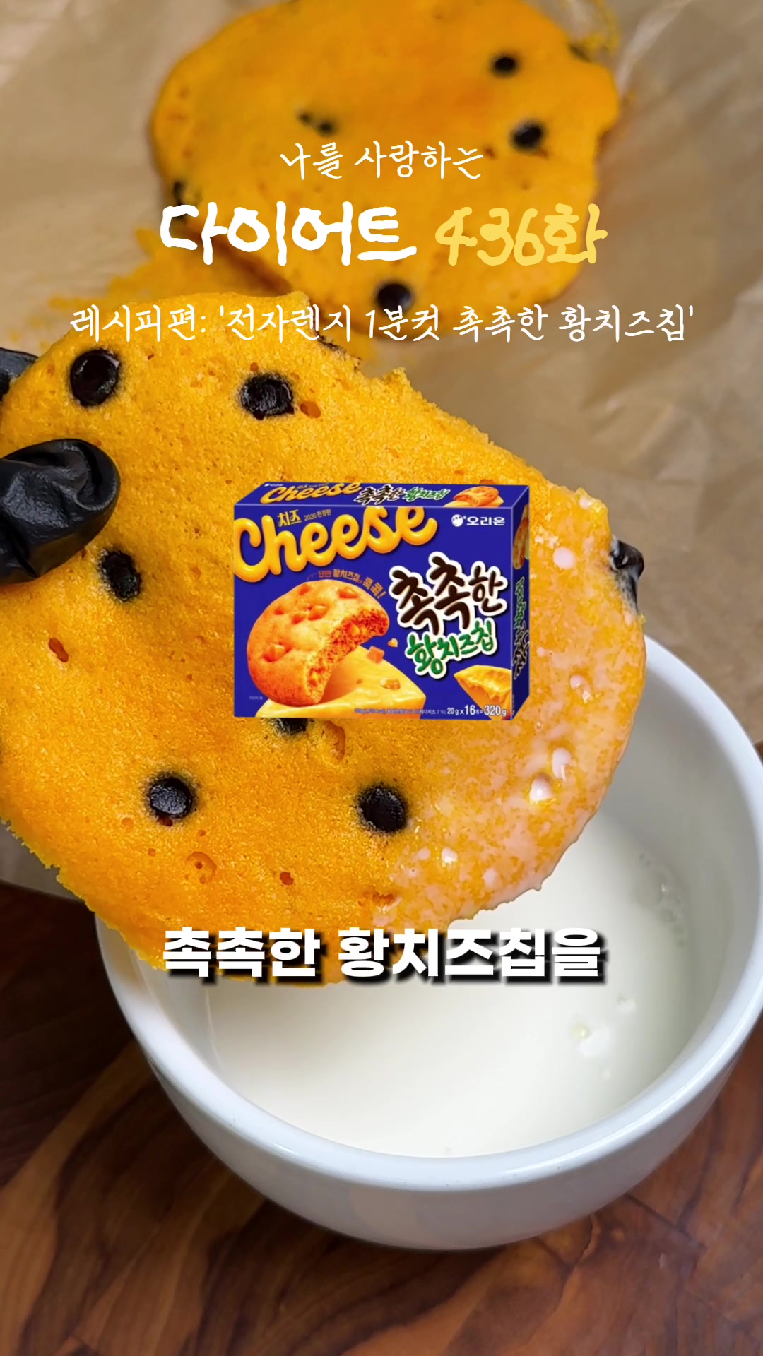 @야곰이