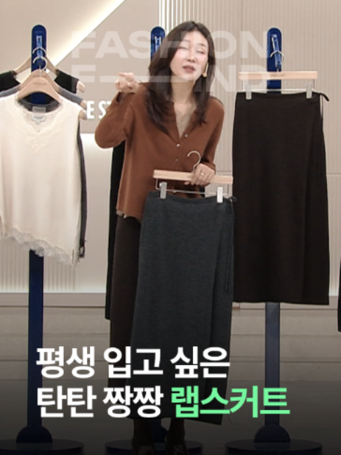 @패션의 발견