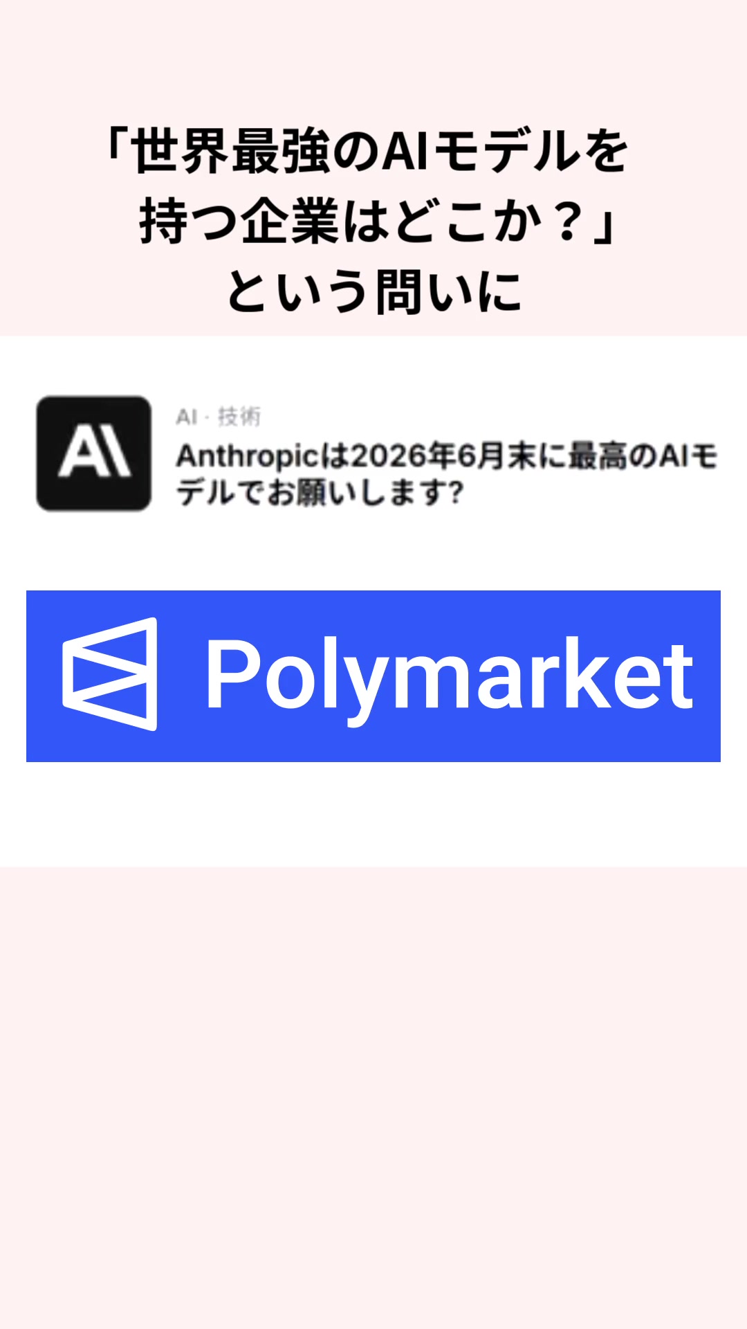 @芸能雑学くん