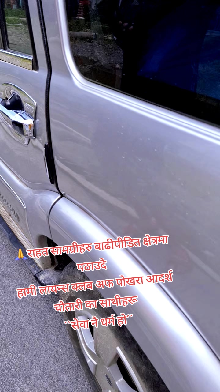 @🇳🇵Bharat Pokhara🙏👍️♥️
