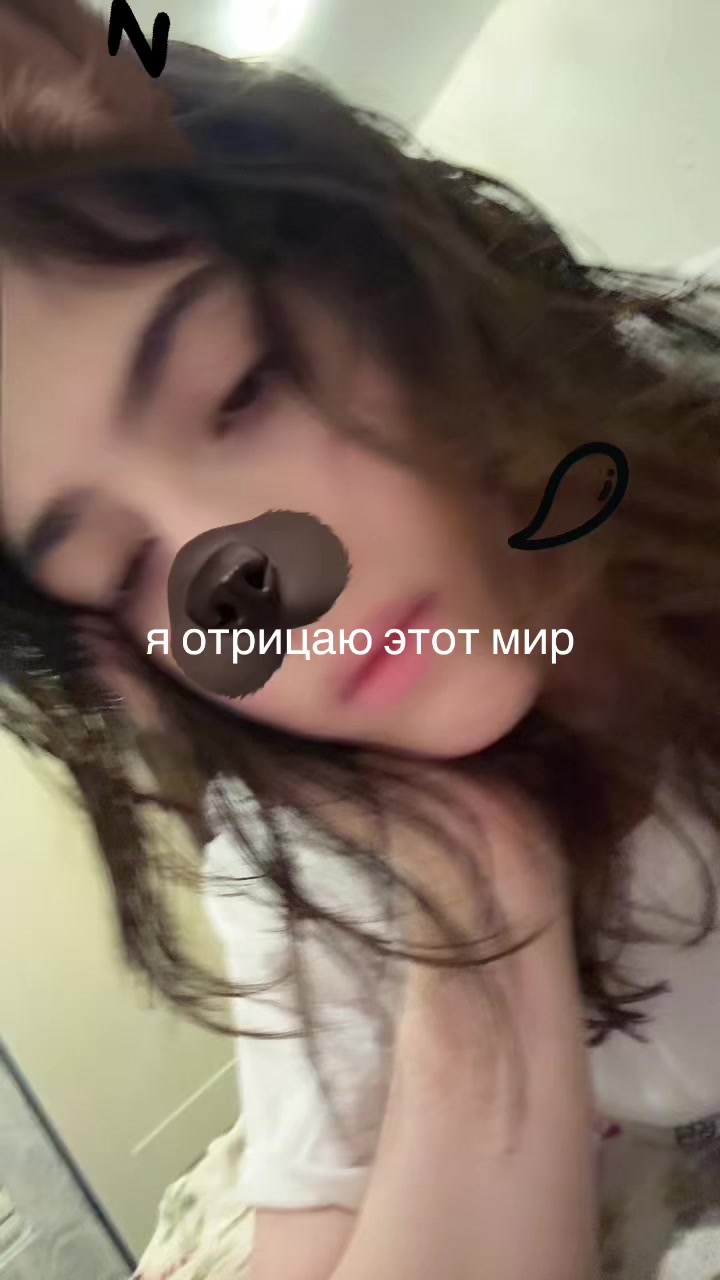 @сипейн