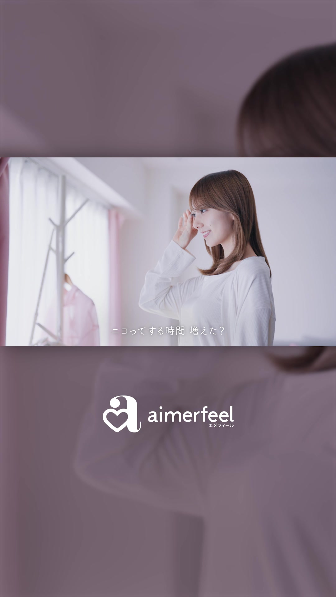 @aimerfeel