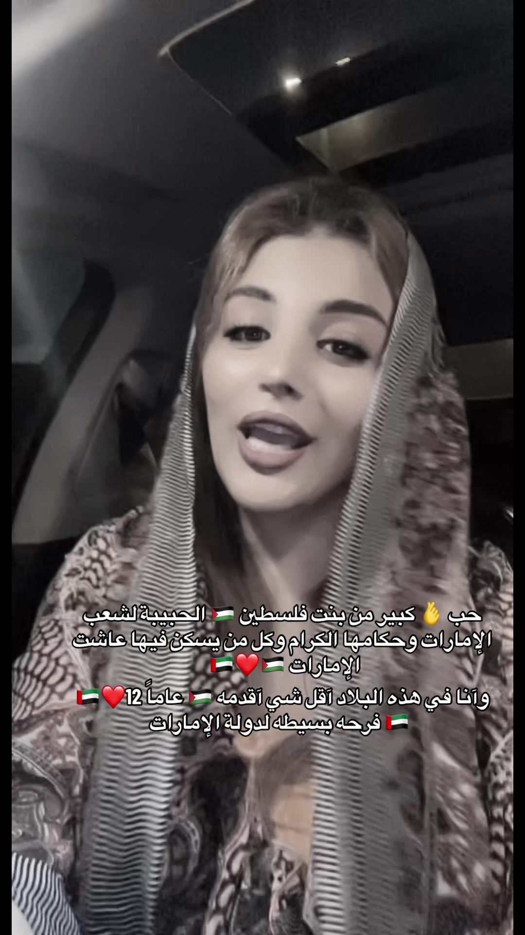 @🇵🇸الآصيلة🇯🇴 🥹🤍