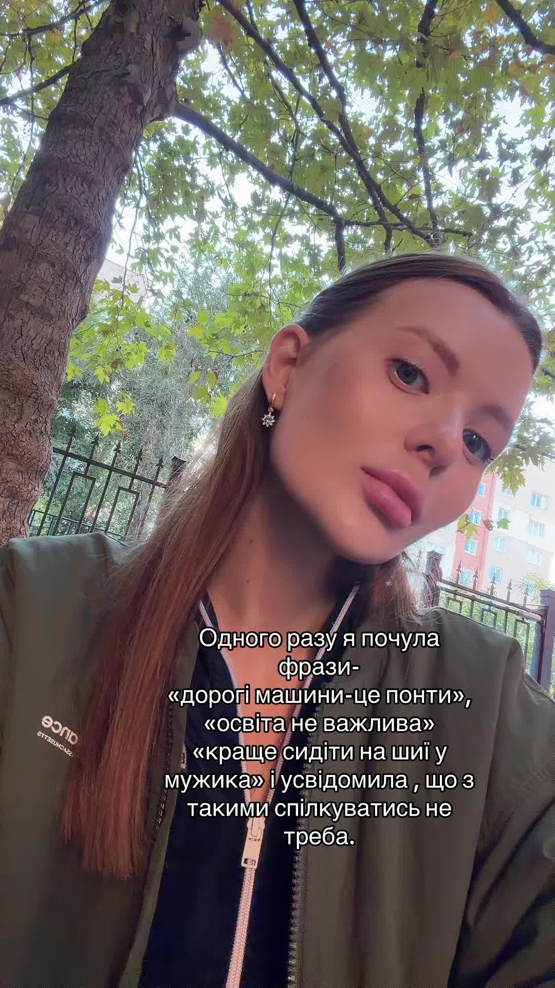 @Анастасійка 💗