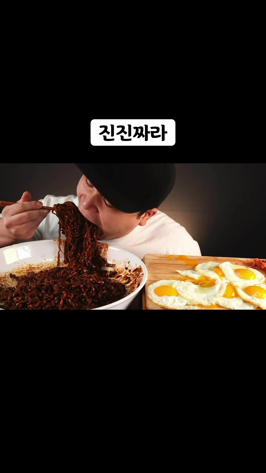 @🍜뚜야🍜