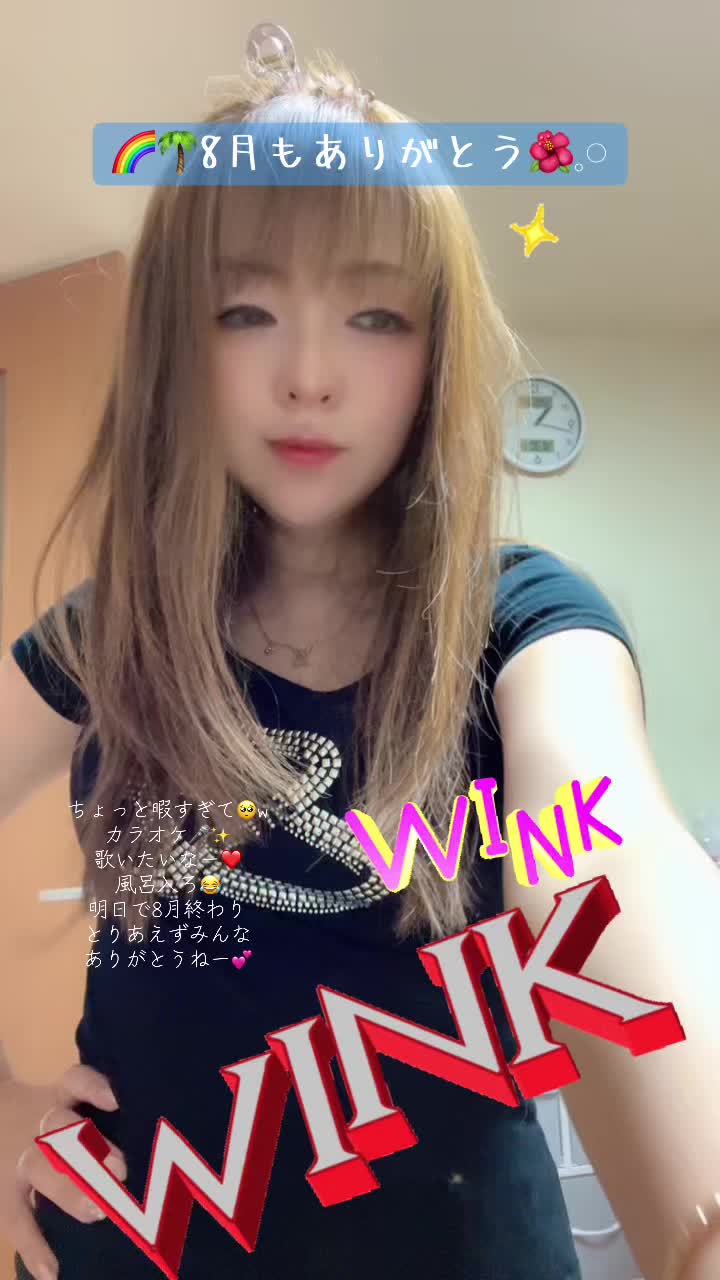 @🌴🌺 💗ᗰIYOᑭOᑎ💗🌺🌴