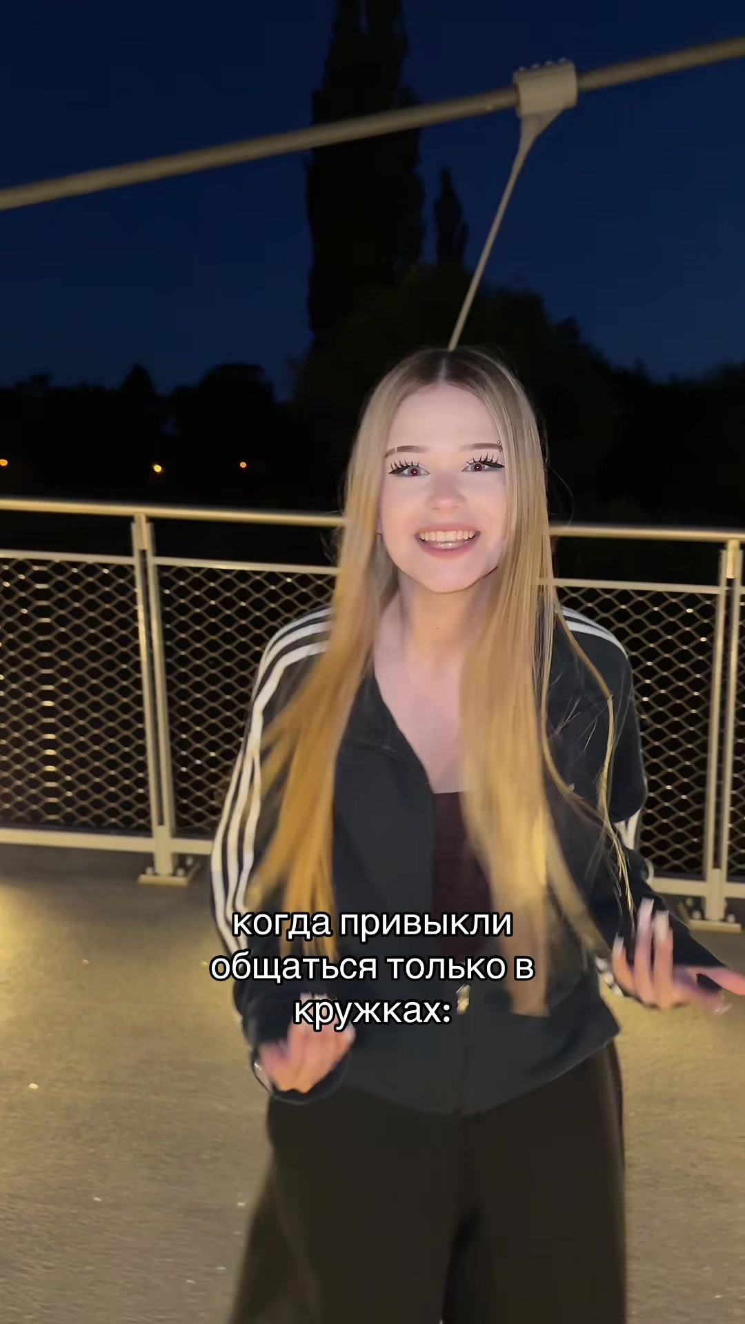 @нэтка