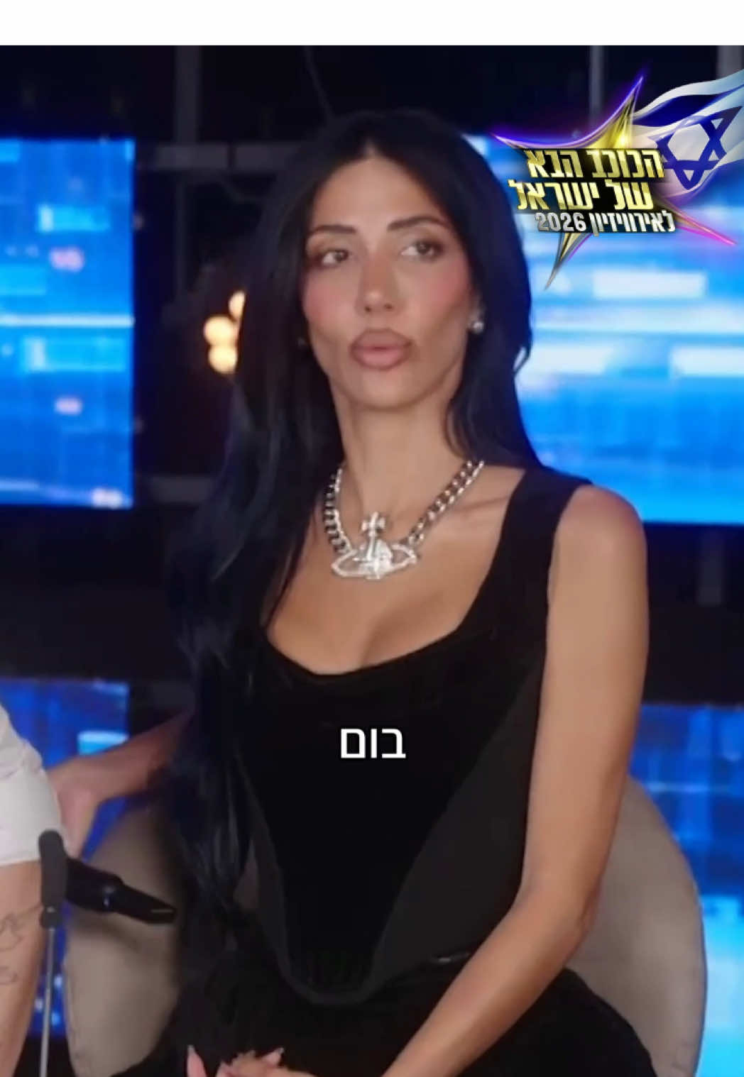 @הכוכב הבא