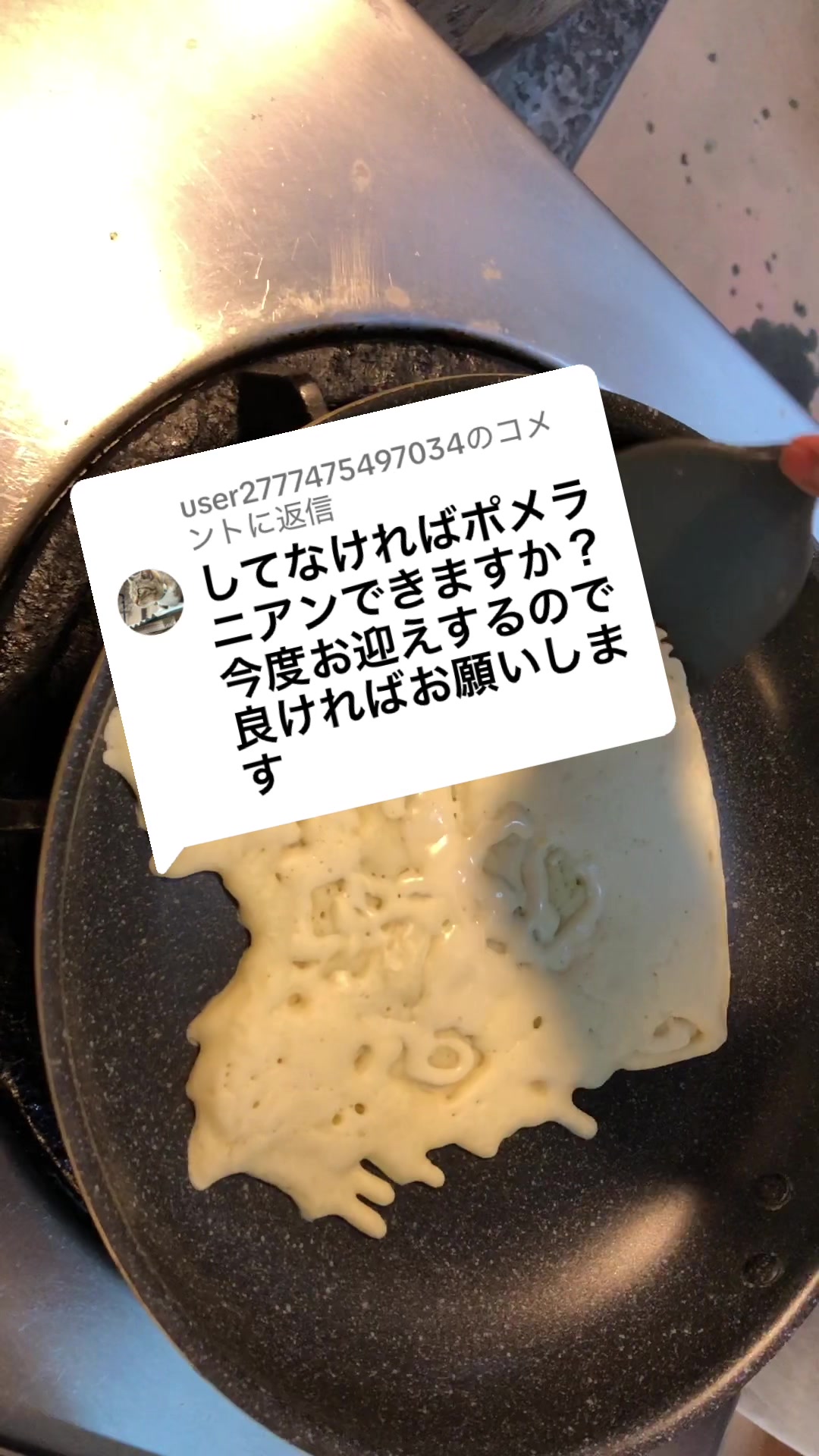 @ぼくのパンケーキアート