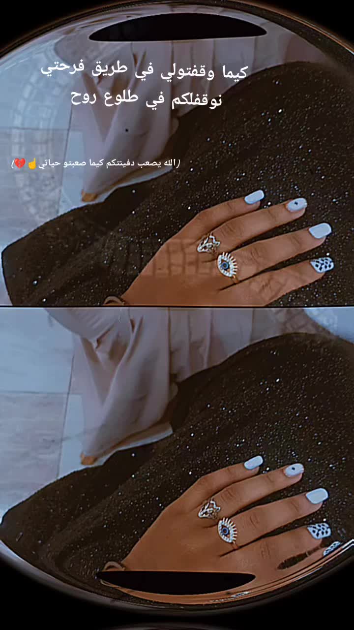 @♕NOUR EL HOUDA♡