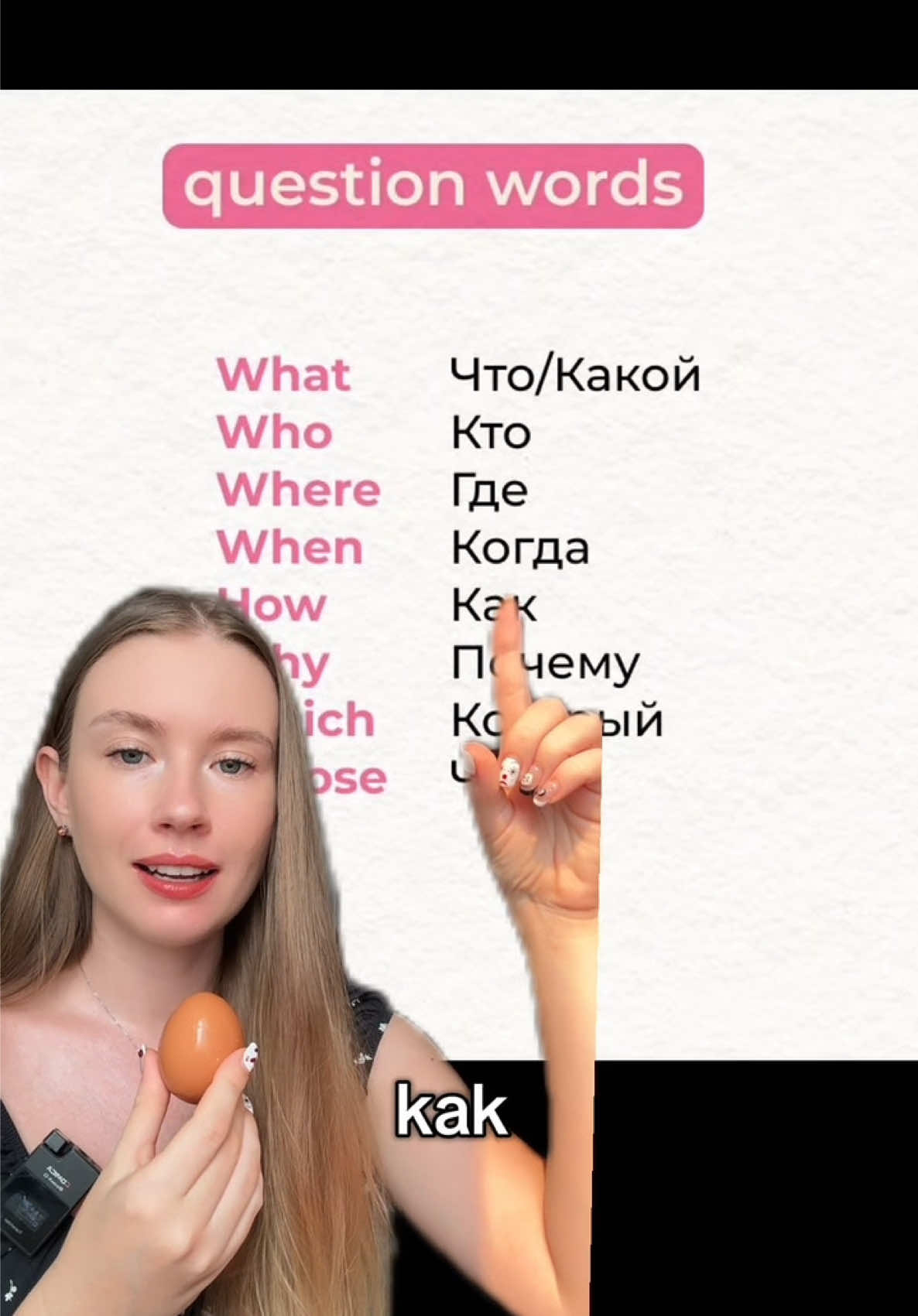 @katknows russian