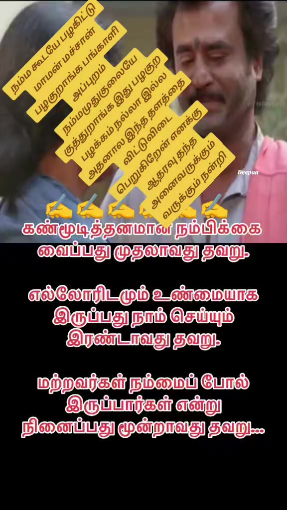 @🦁❤️💛காலபைரவன்14❤️💛🦁