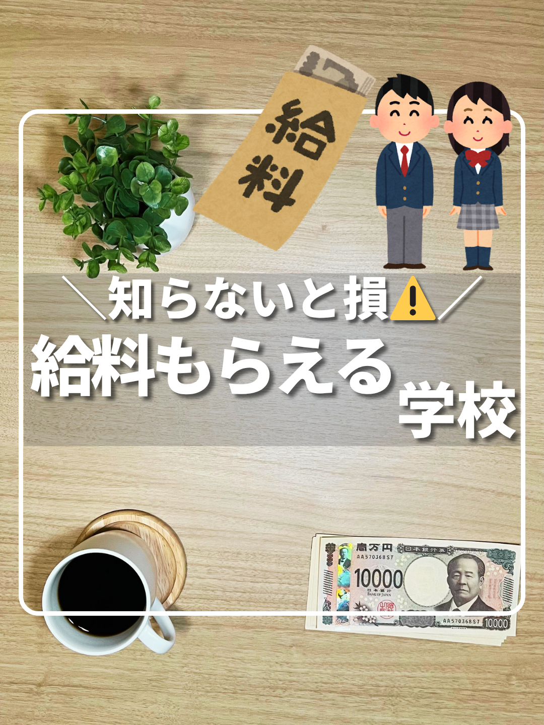 @ひろ｜6000万貯めた我慢しない家計術