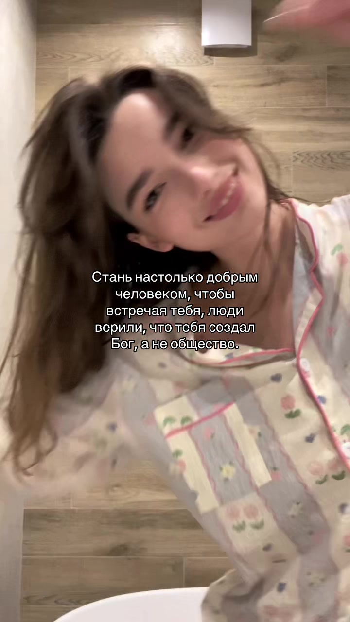 @Асика