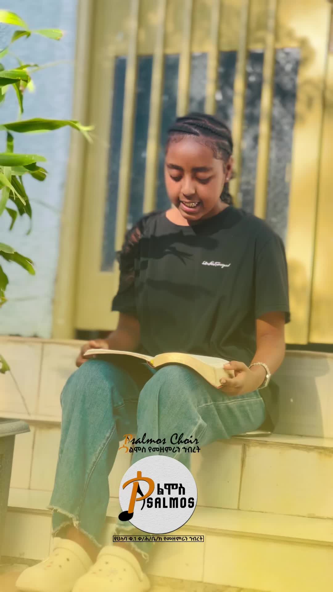 @Psalmos Choir ሳልሞስ መዘምራን 👉ሀላባ
