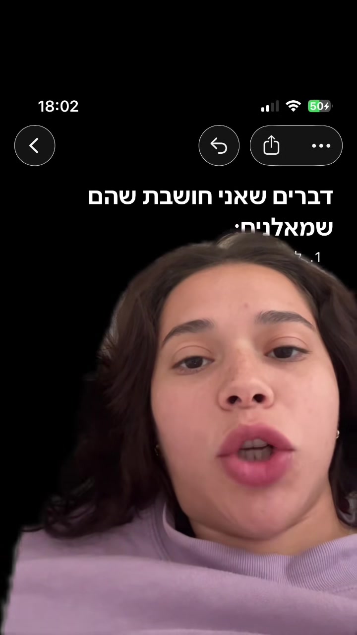 @Stav Cahlon