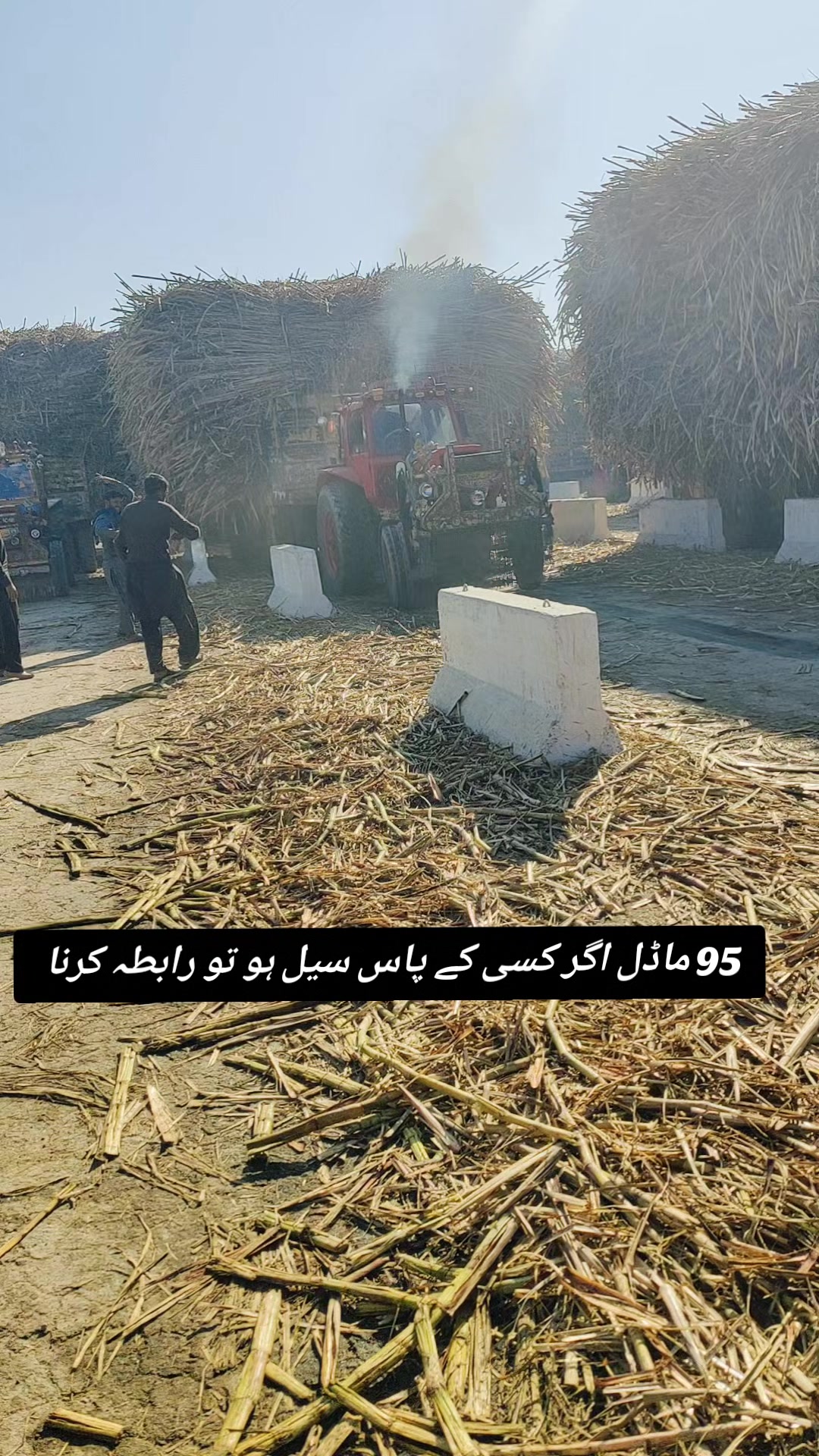 @بھکر ٹریکٹر 🚜