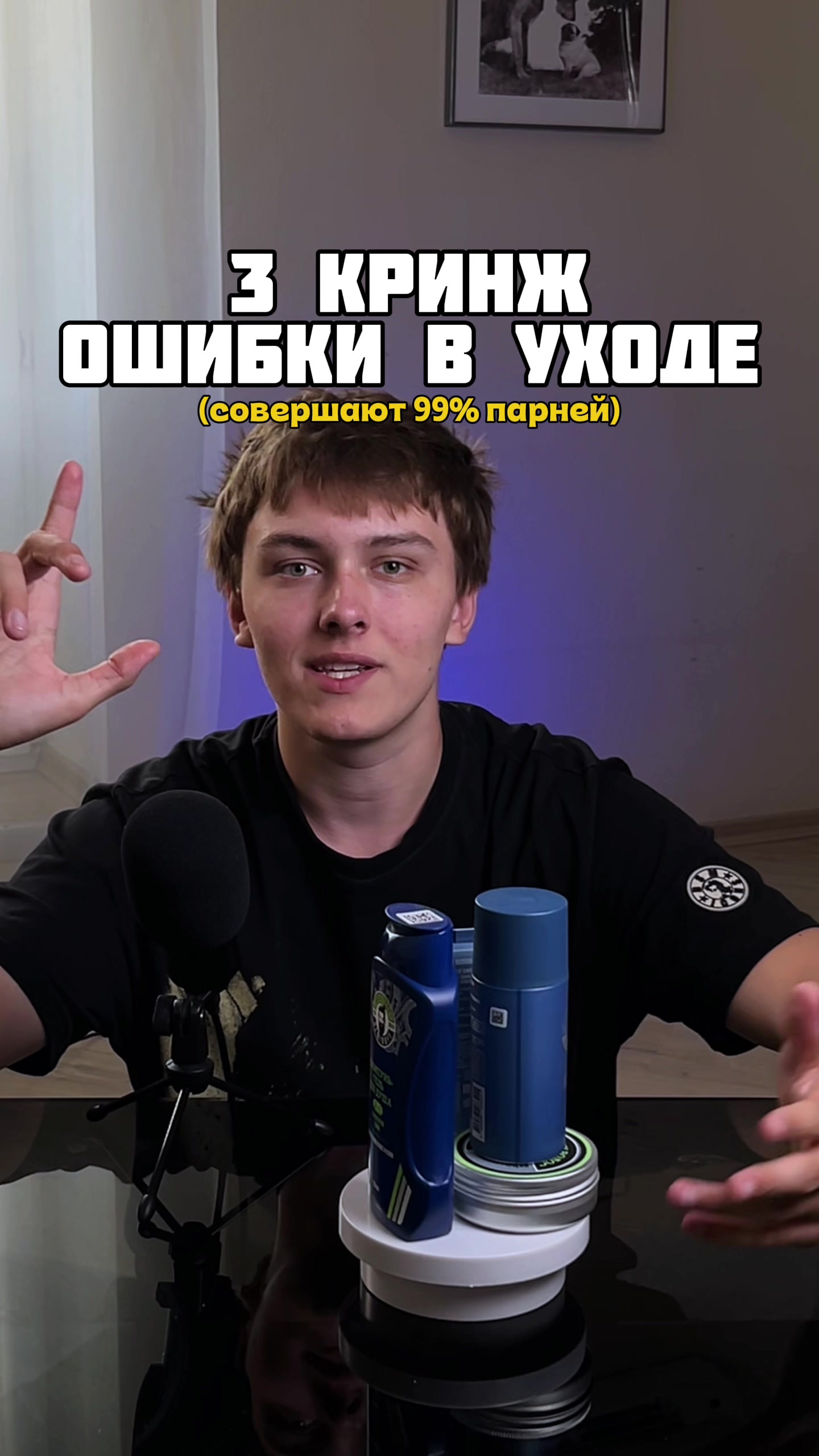 @макс нидерландов
