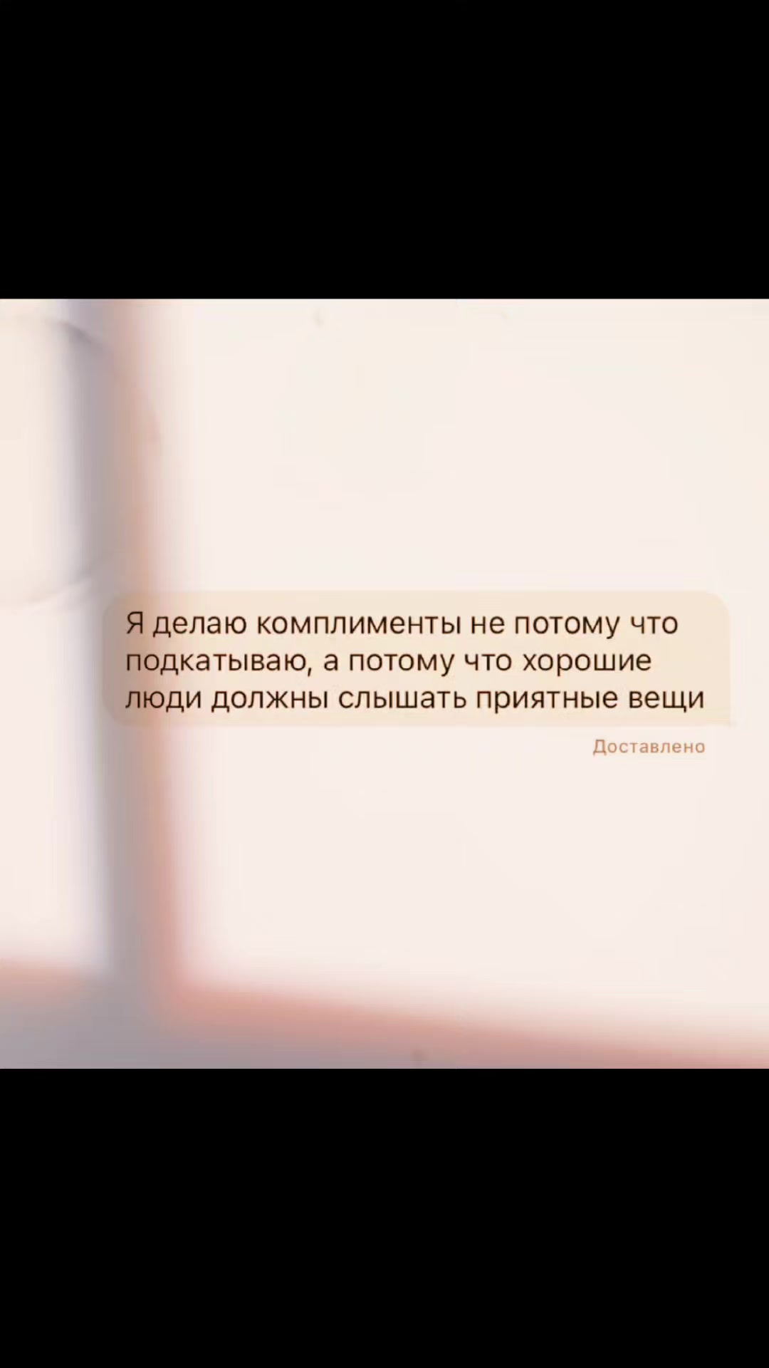 @Екатерина