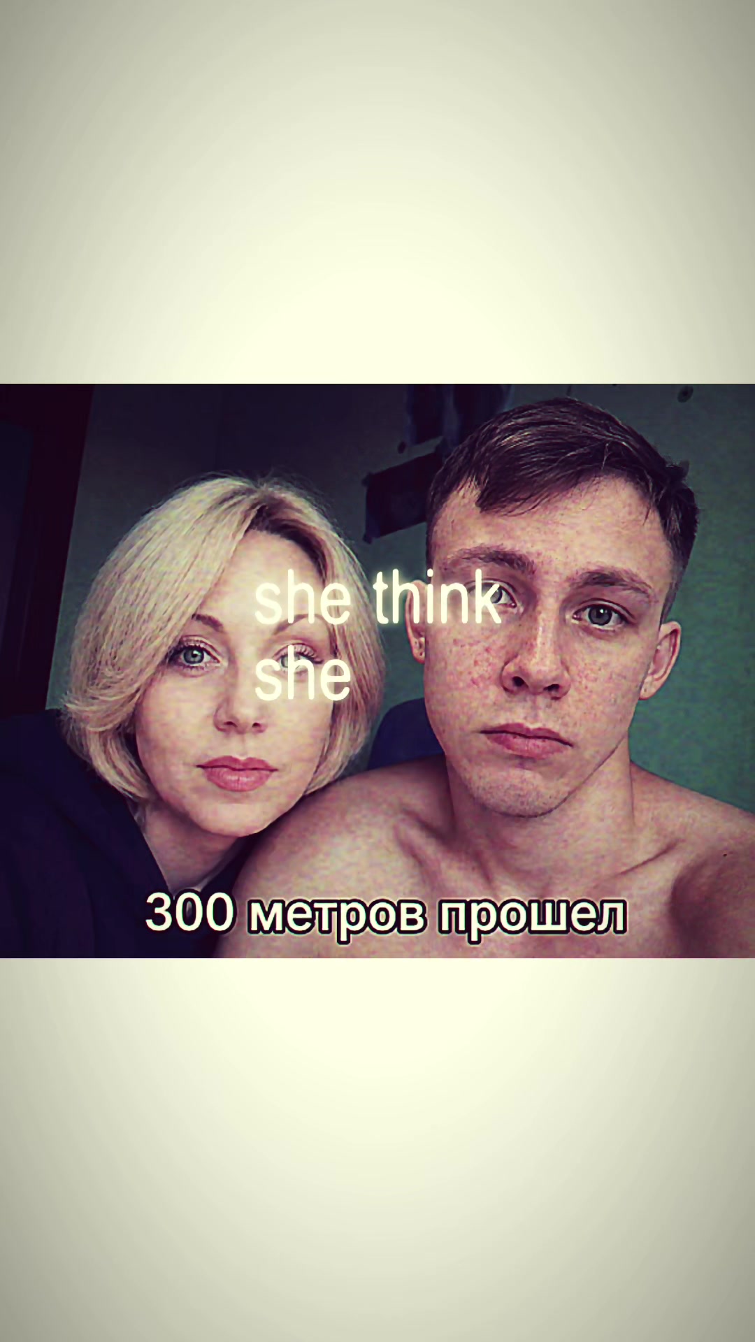 @Псих, изучающий других психов