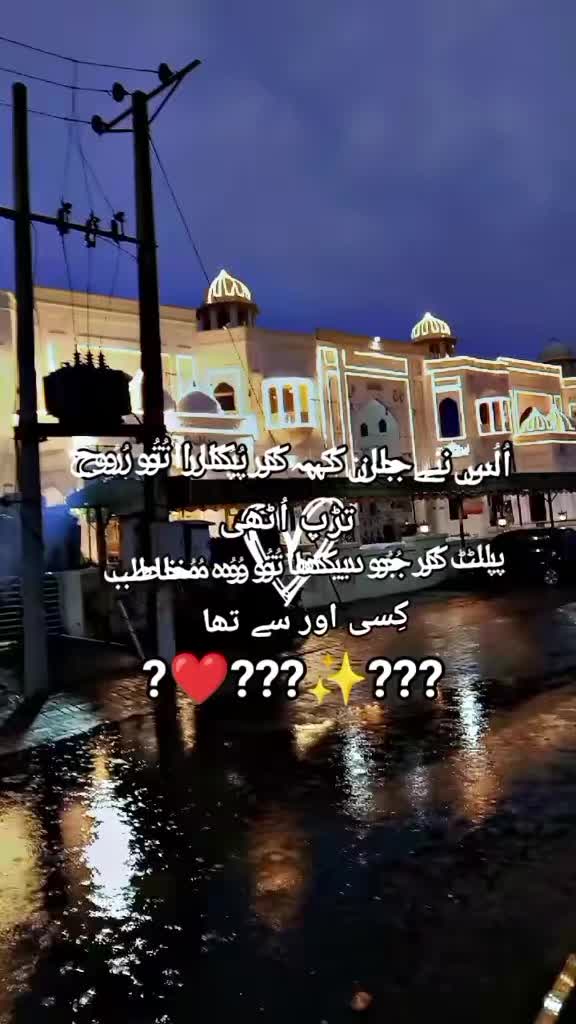 @mani Dogar 7/11
