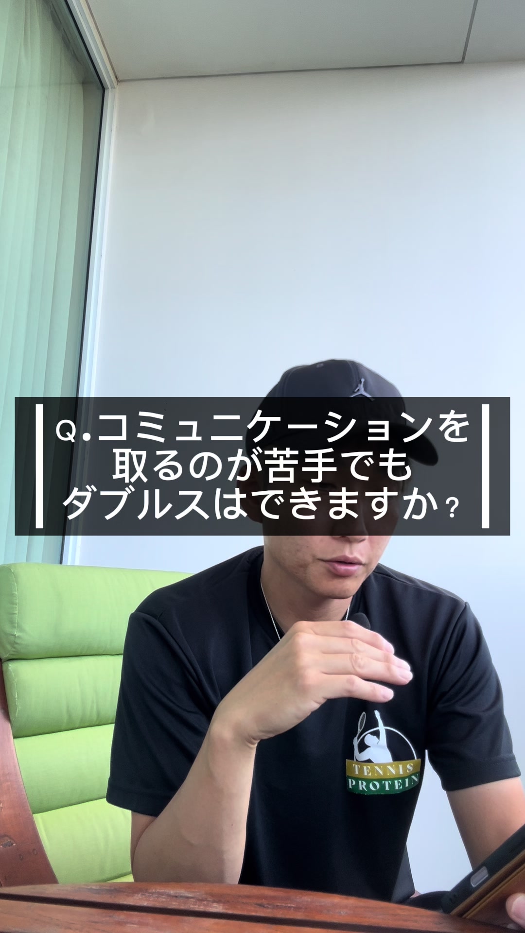 @テニストレーナー🎾山田