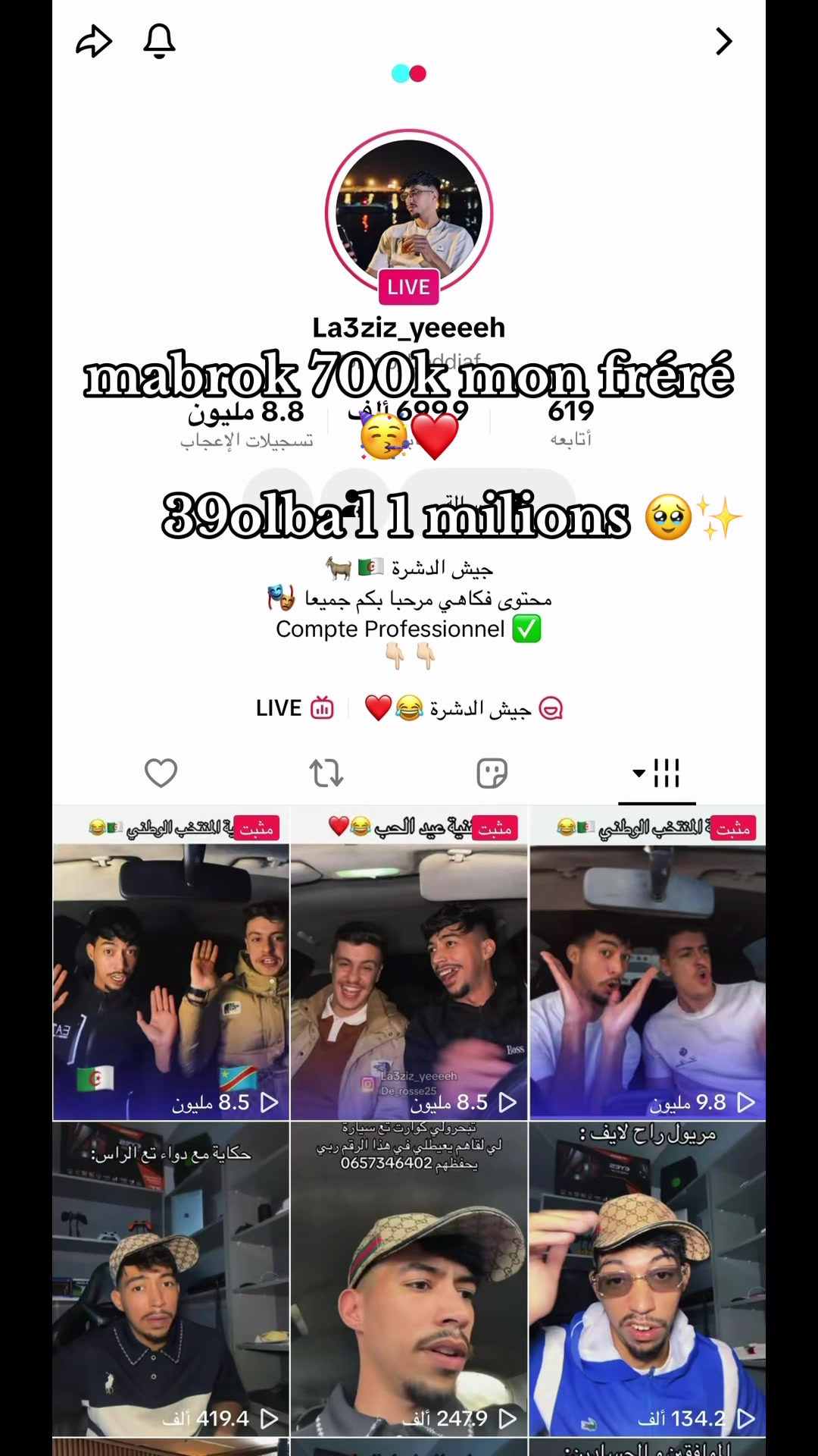 @โค๏ธ๐ฅ๐๐๐โค๏ธ๐ฅ