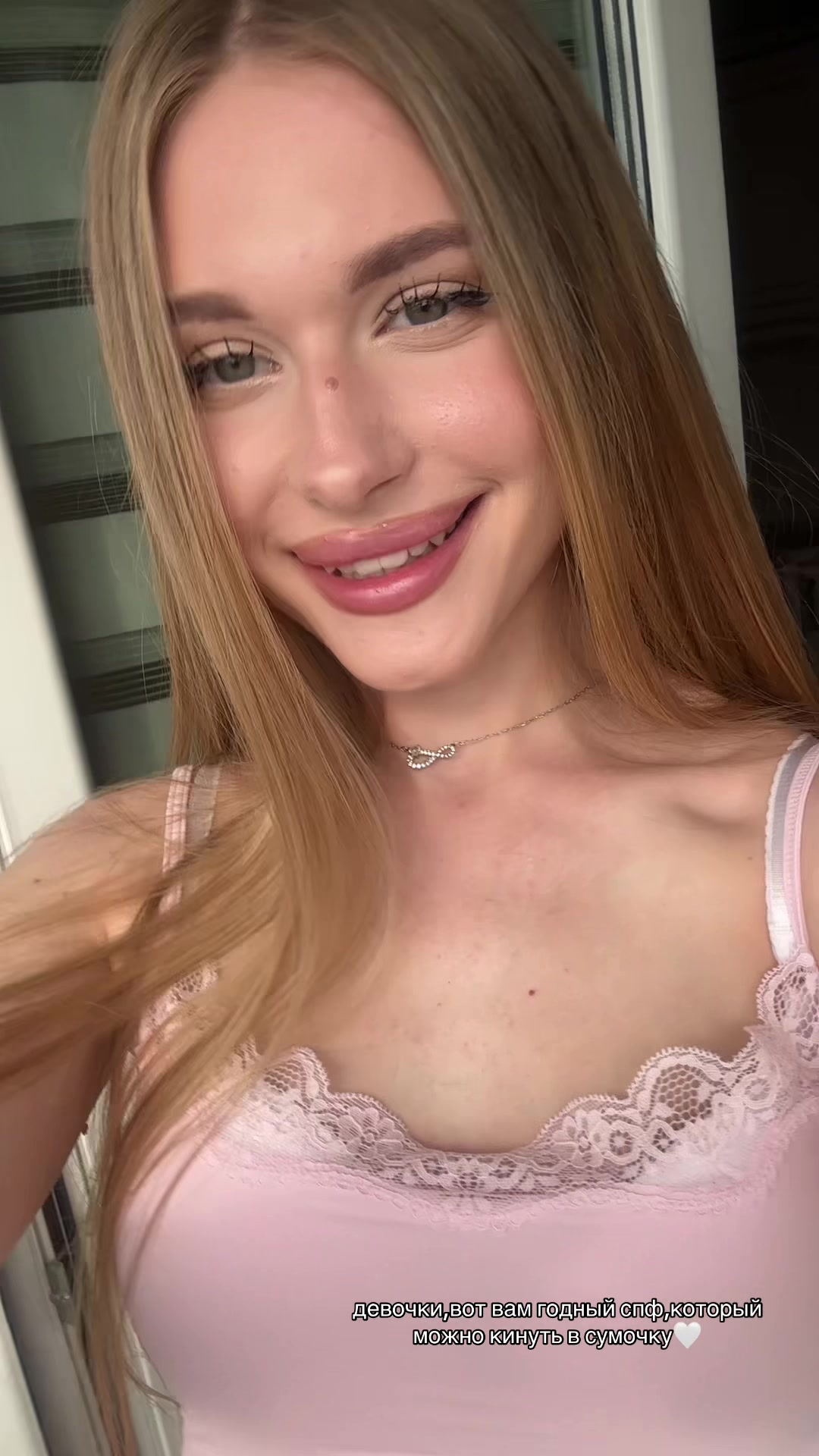 @тгк:я Настенька🪽