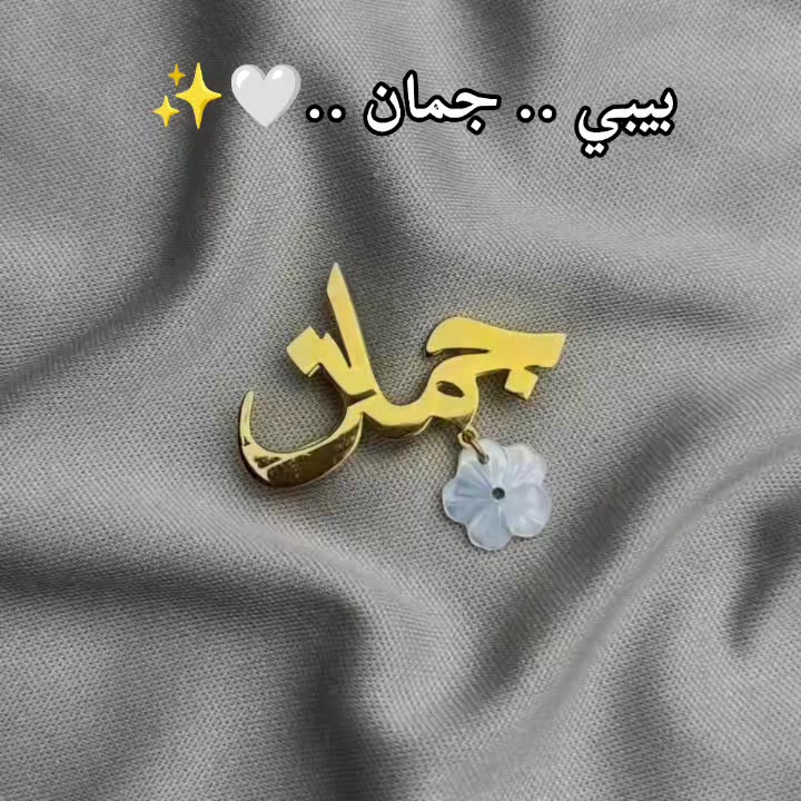@مجوهرات وهدايا تخرج