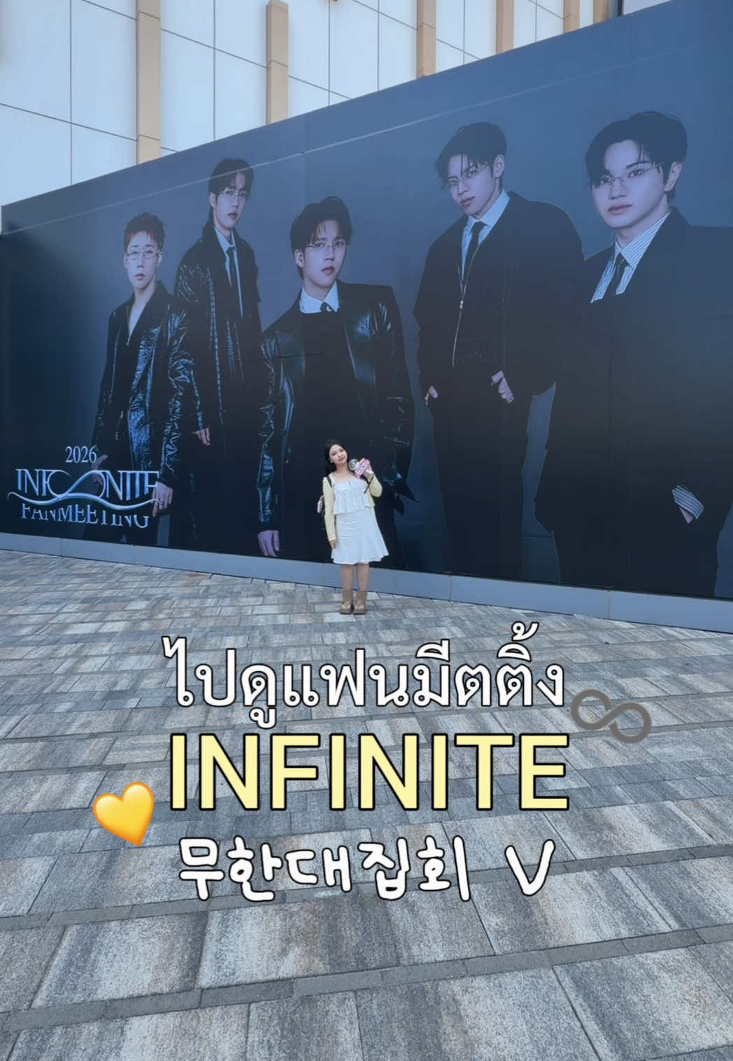 @มิลค์คึ 밀크
