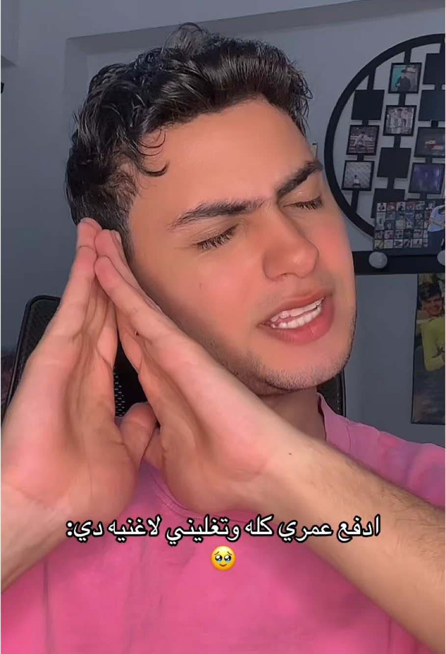 @🎖عمرو سوستا🎖