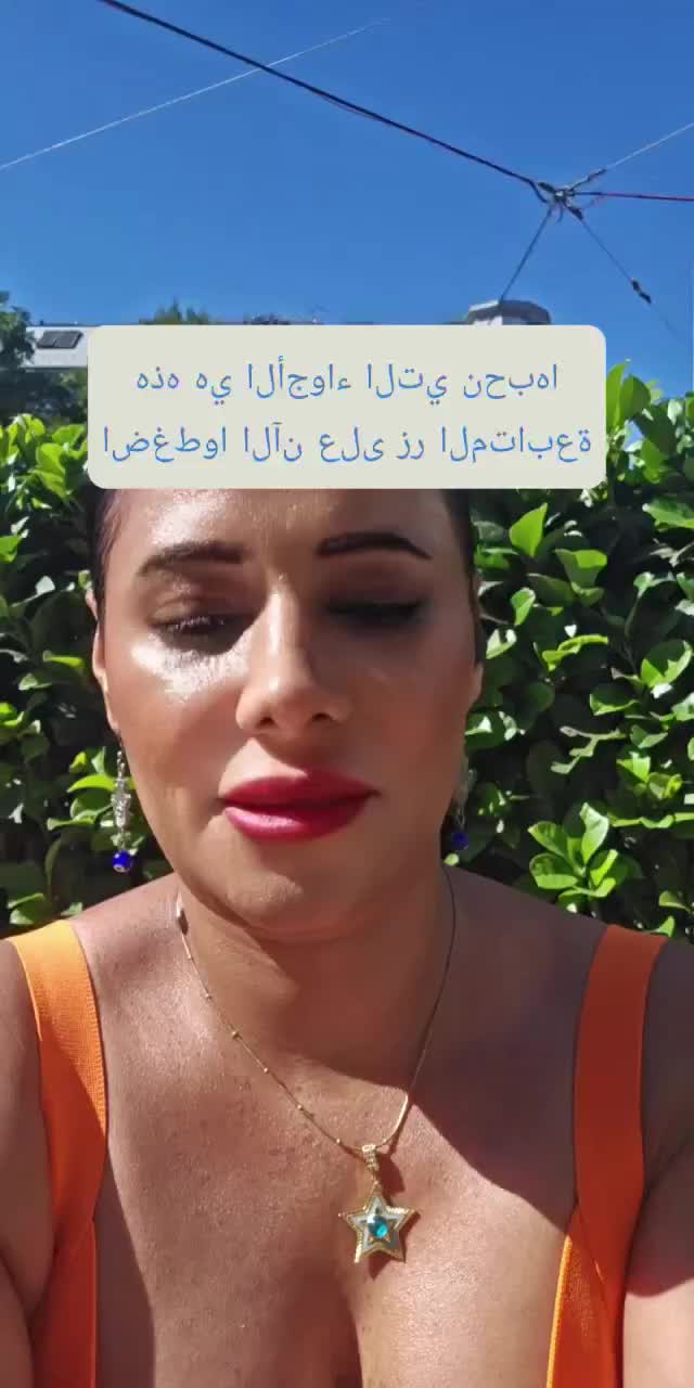 @Zina Assem Apo Saeda