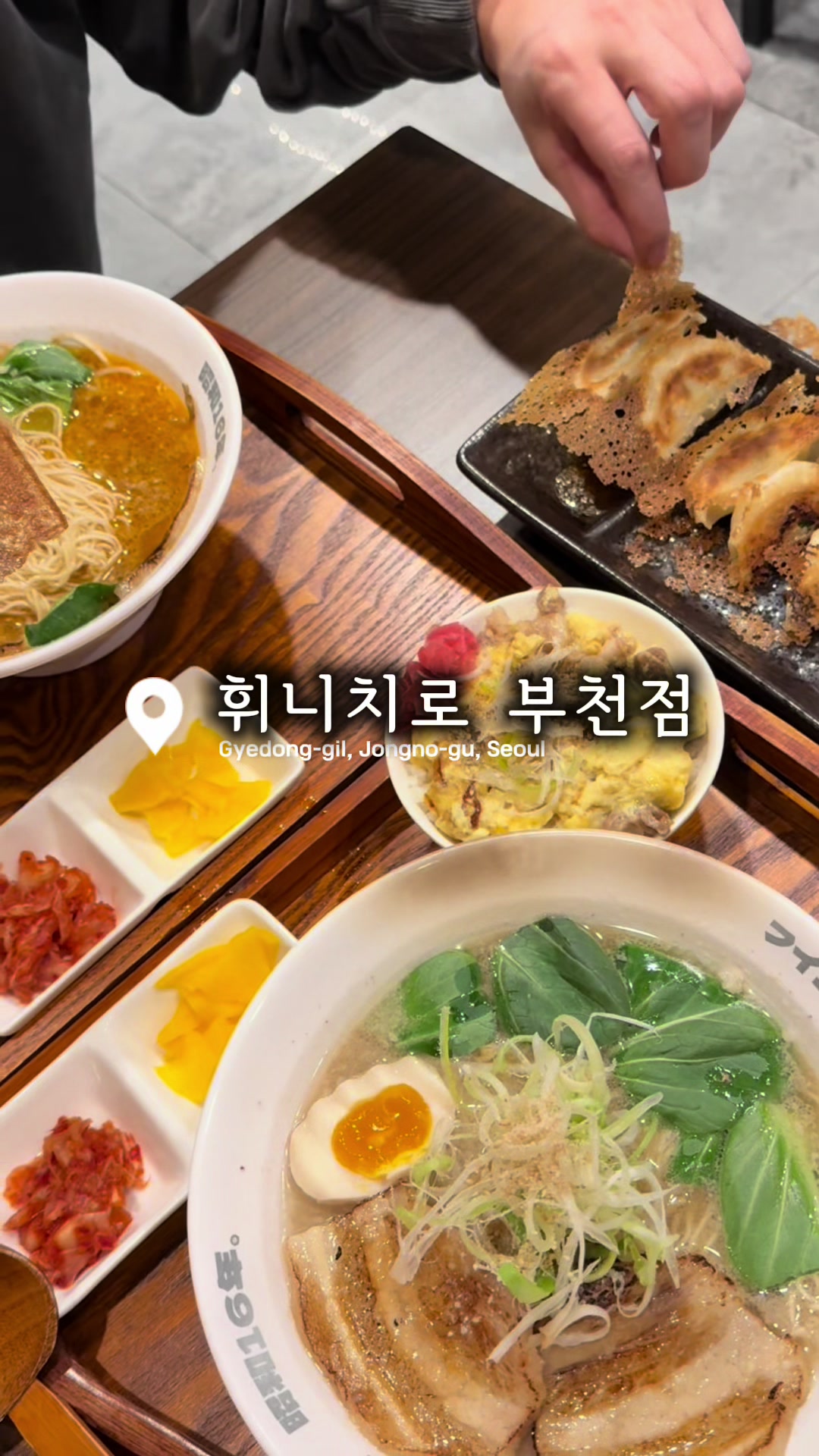 @시닝