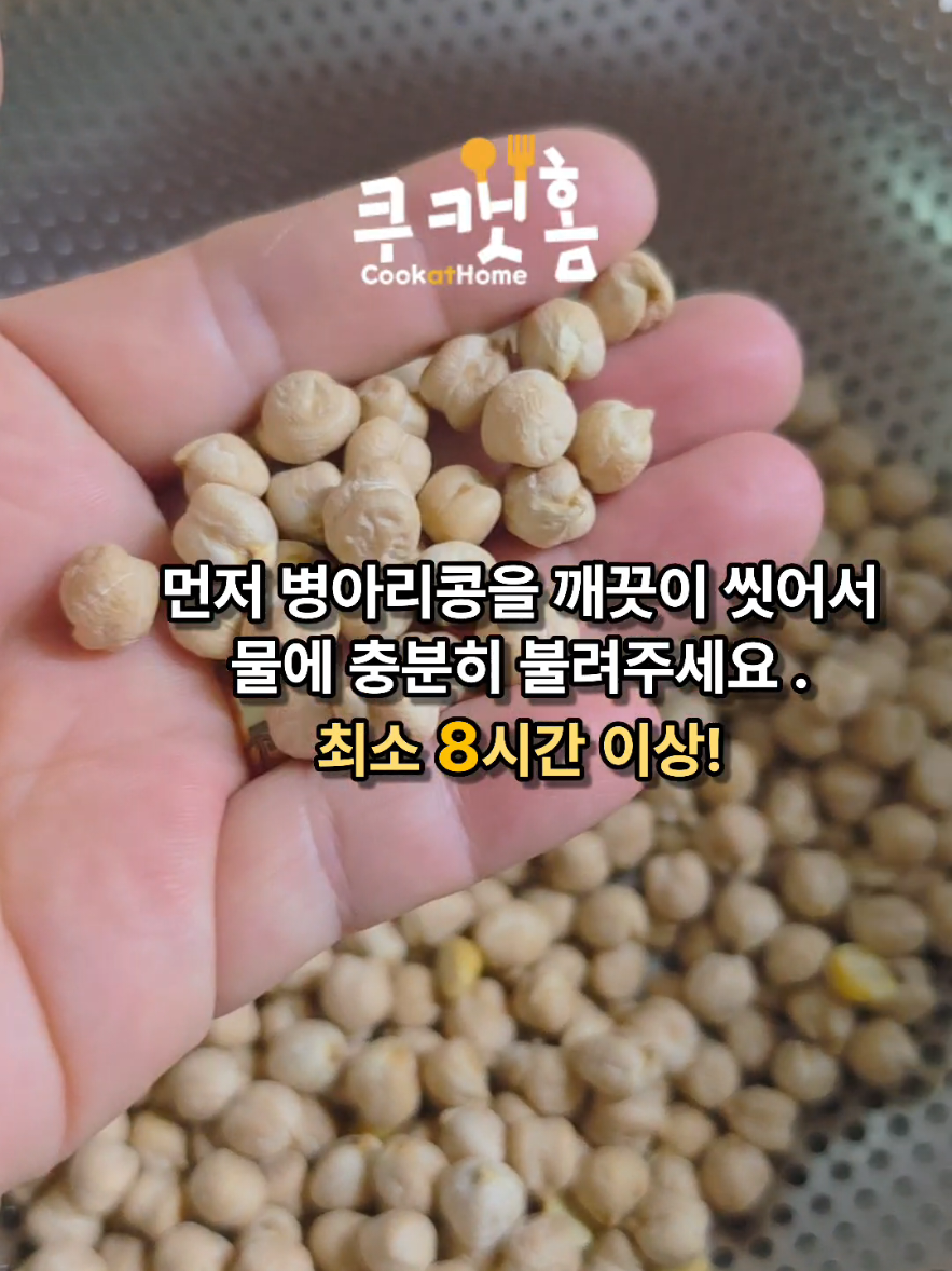 @쿠캣홈