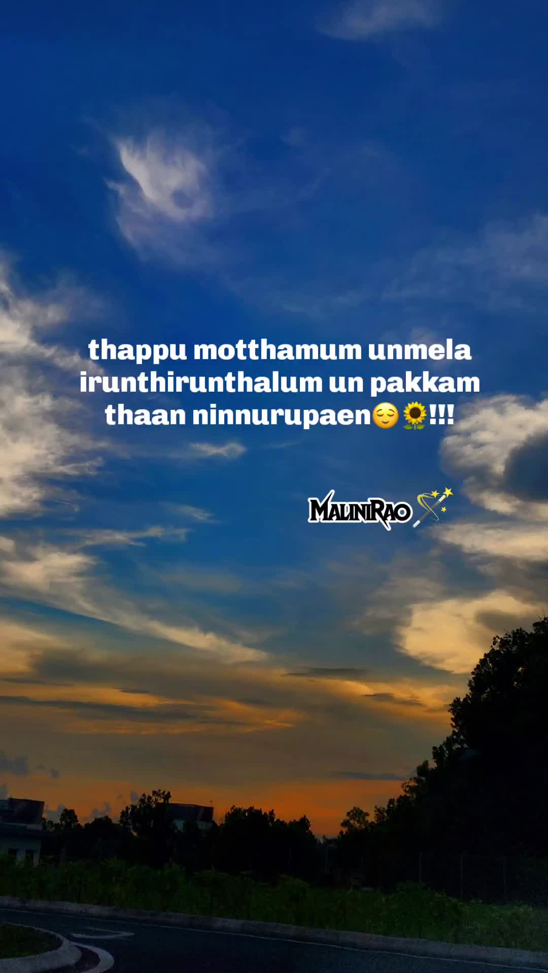@MaliniRao🌙