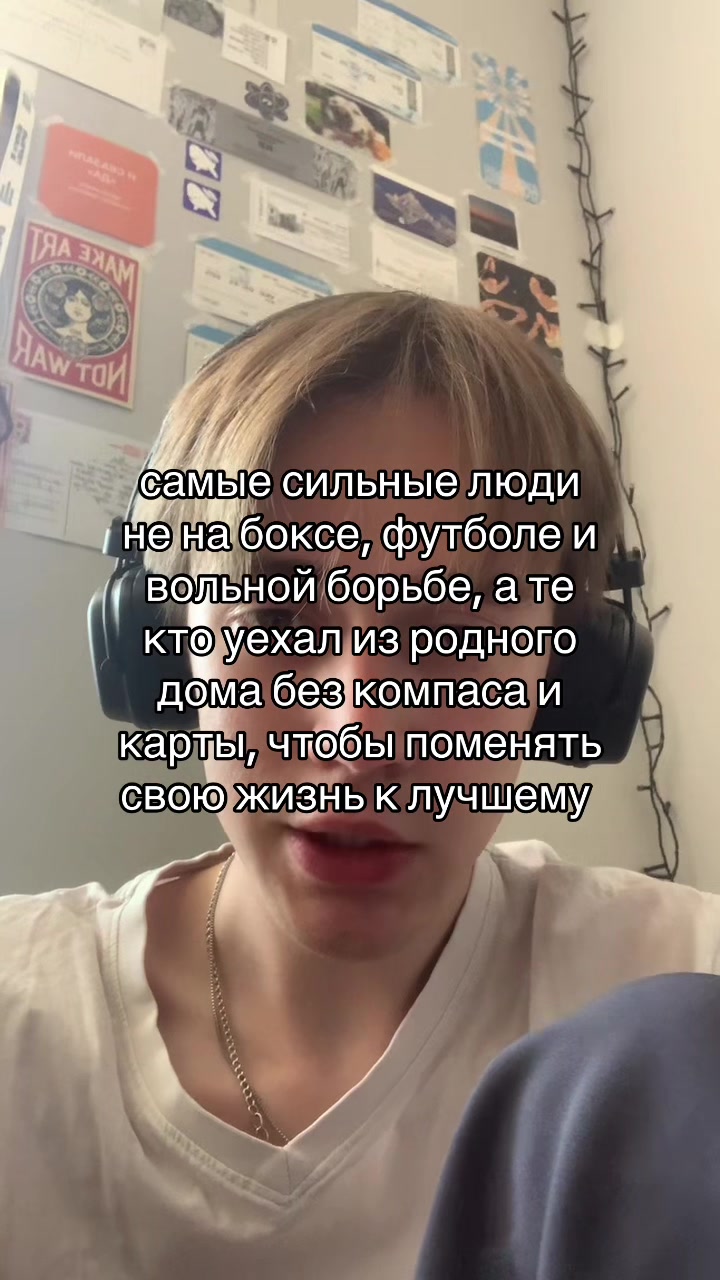 @ян