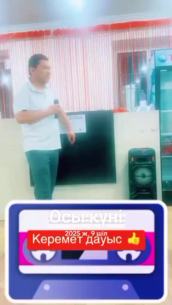 @Серік Сыдық