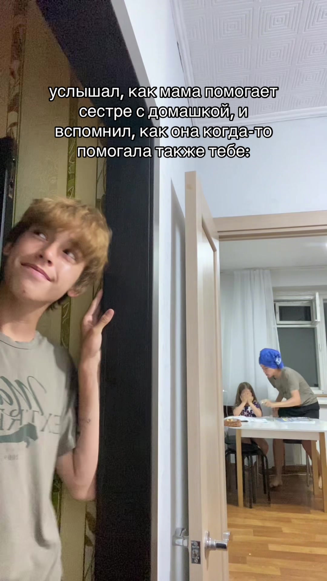 @Касарик