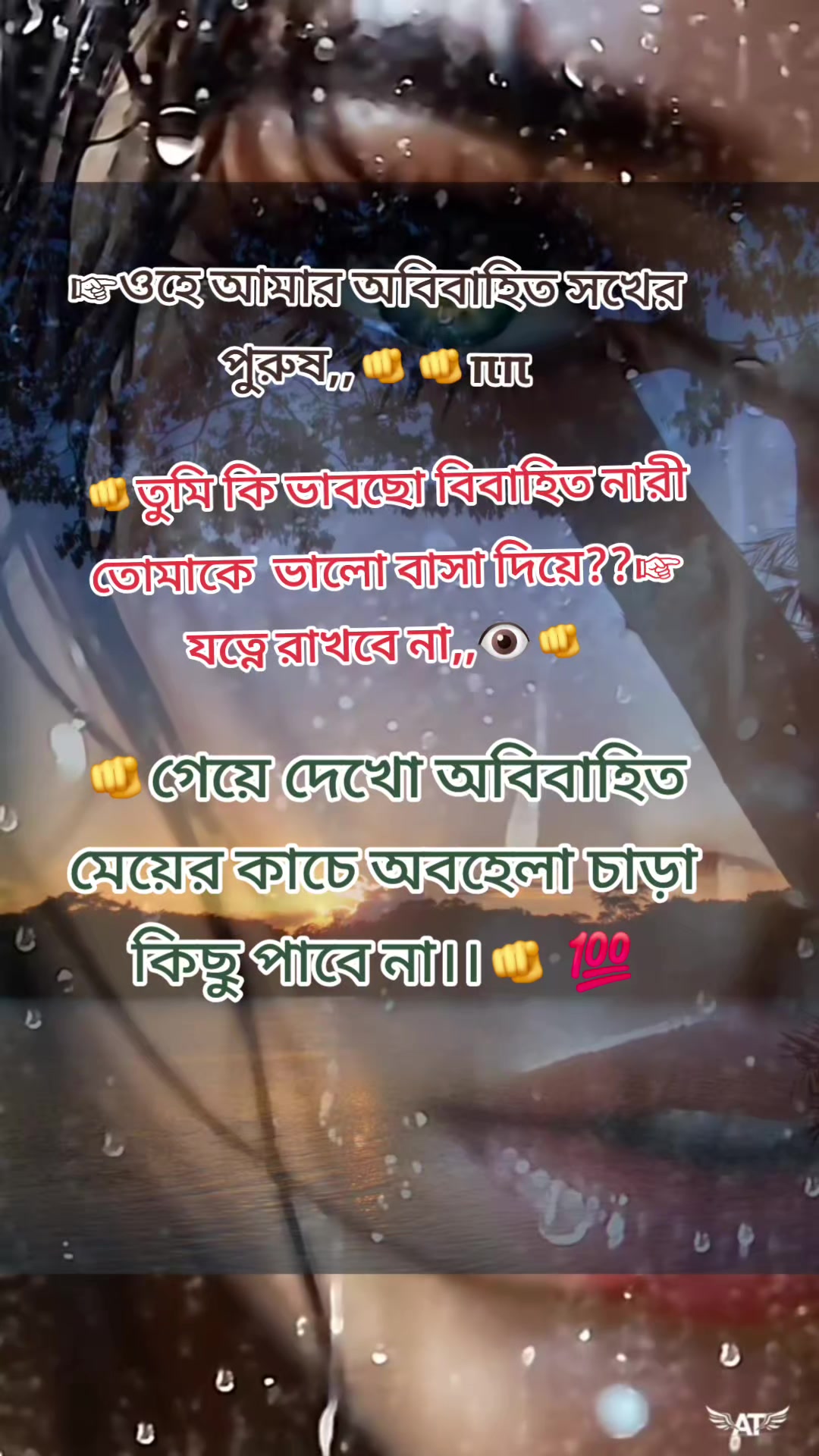 @mahika==ঘুম পাগলী 🌹🌹🌹🌹