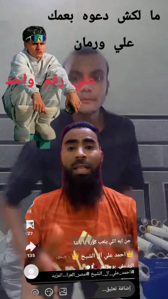 @محمد عبد الله