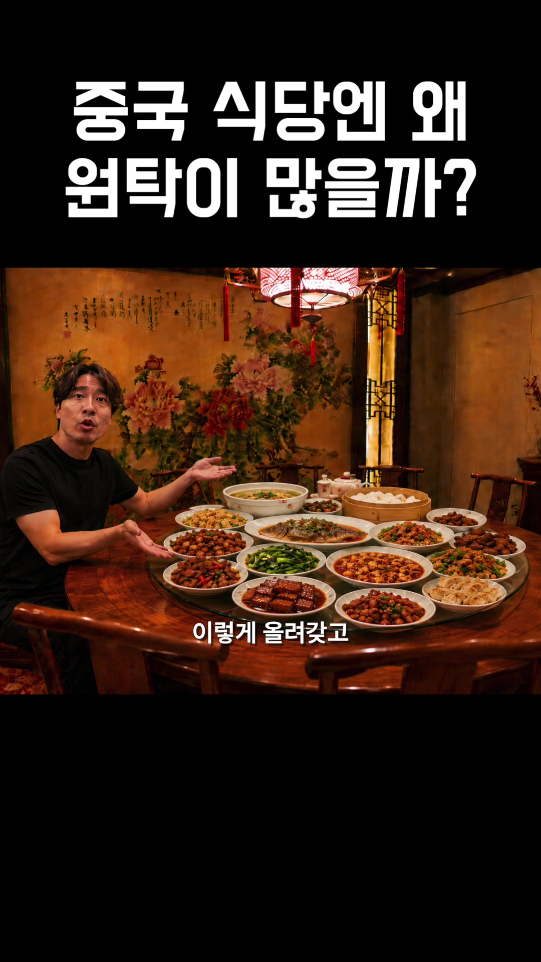 @쭝궈아재