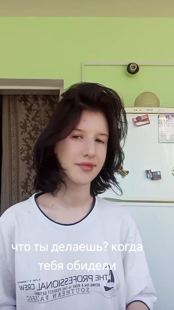 @нетакуся 😍