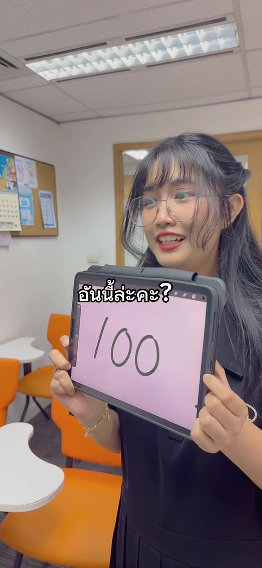 @Senseidays