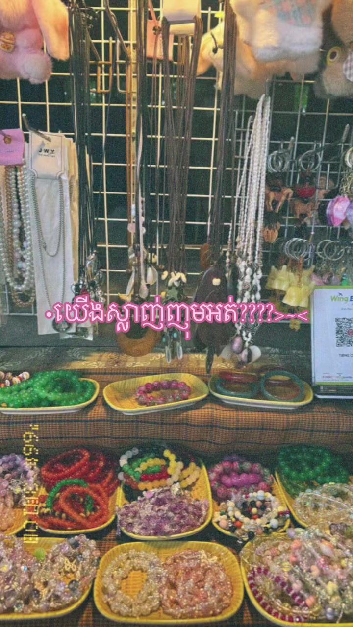 @✨Chom nan✨