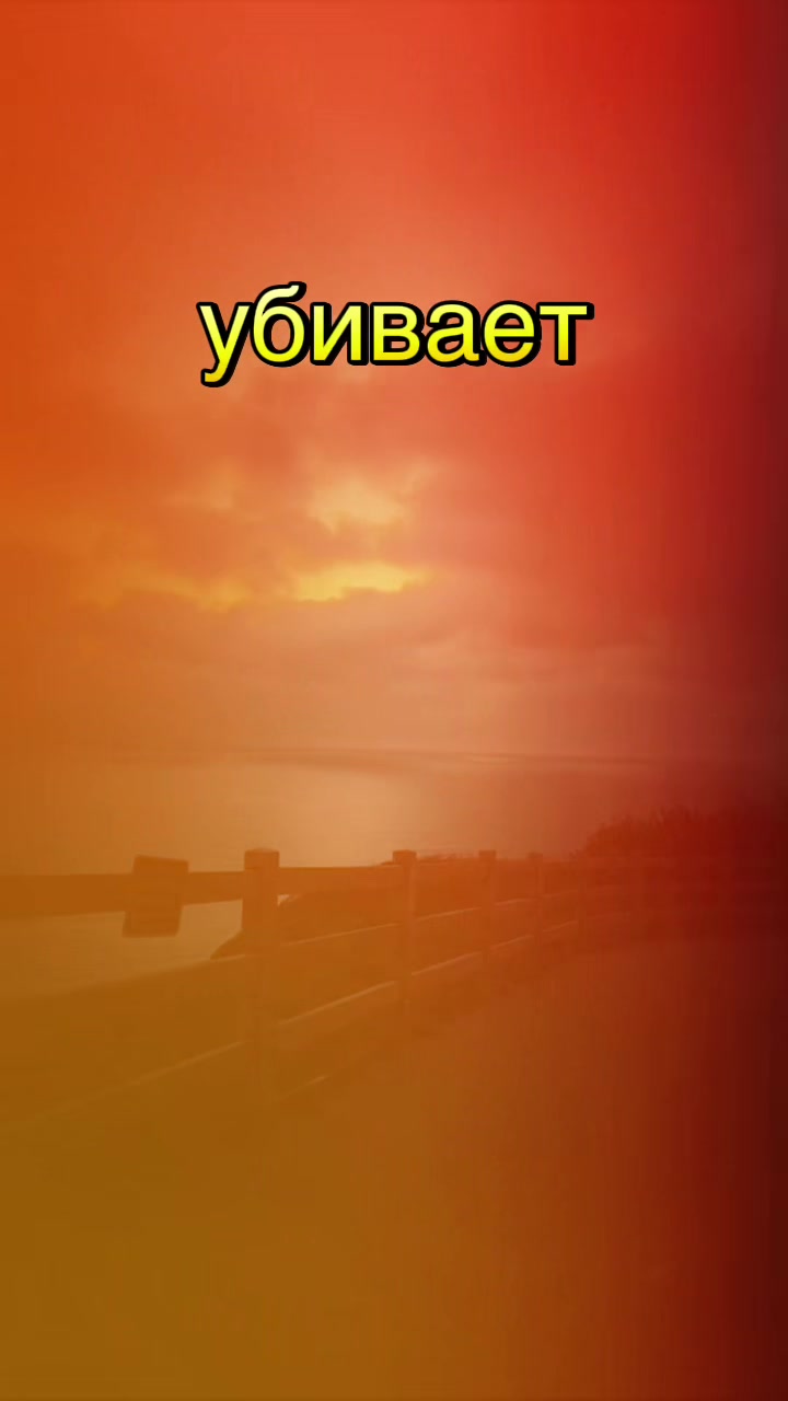 @Разбитая душа